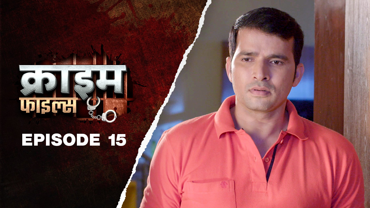 Ep 15 - Saali Poori Gharwaali