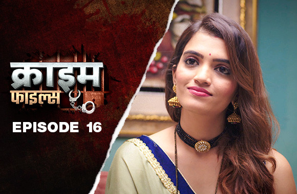 Ep 16 - Buddhe Ki Pyaasi Jawani Ep 16 - Buddhe Ki Pyaasi Jawani