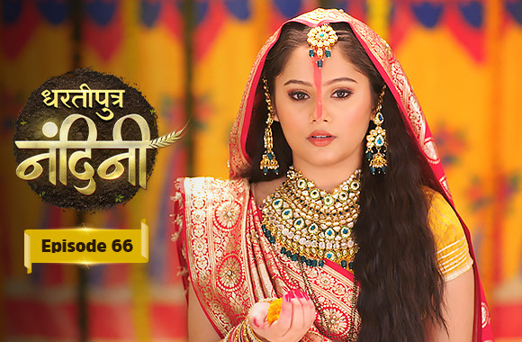 E66 - Dhartiputra Nandini