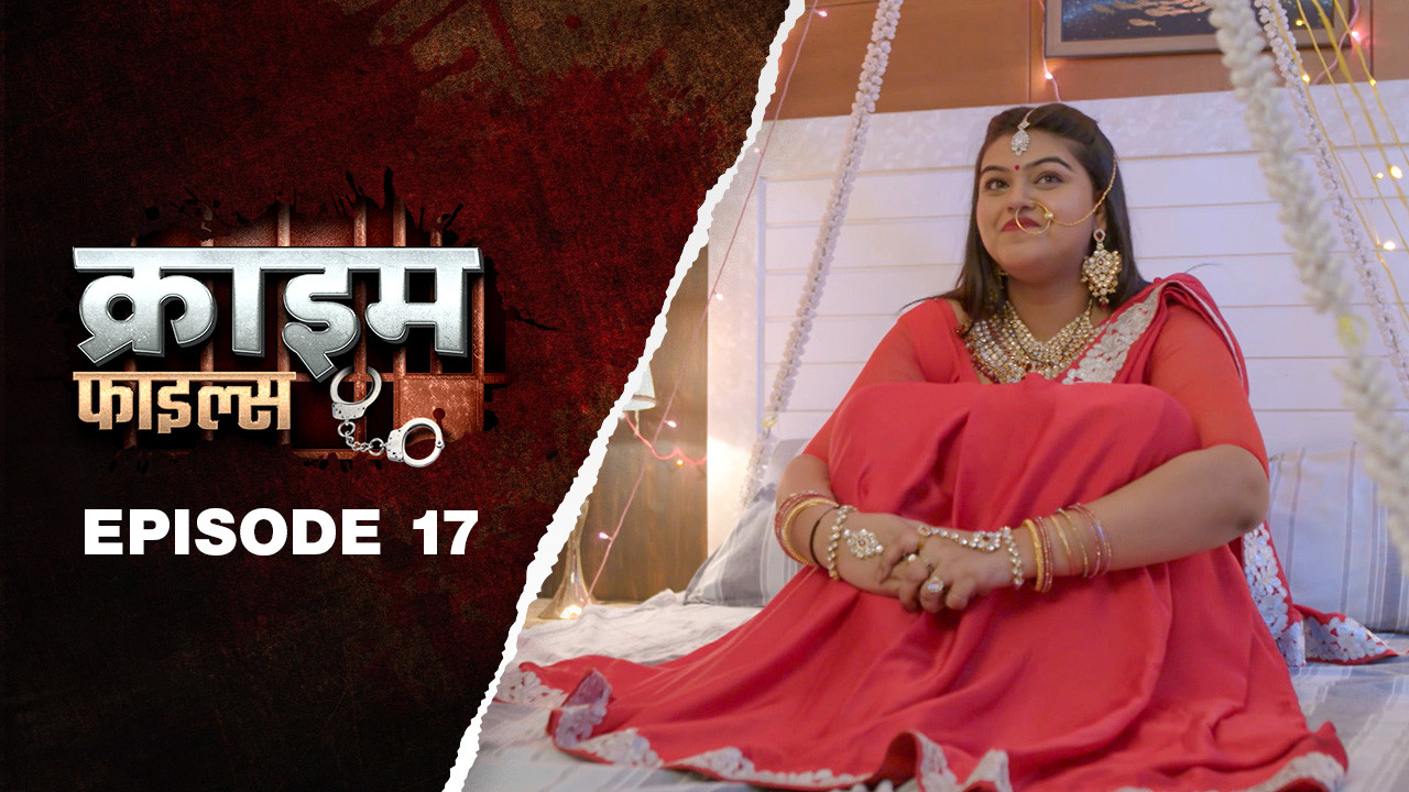 Ep 17 - Vajandar Biwi