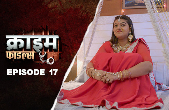 Ep 17 - Vajandar Biwi Ep 17 - Vajandar Biwi