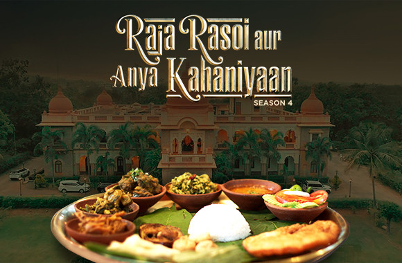 Watch Raja Rasoi Aur Anya Kahaniyaan Online | Season 4 | EPIC ON