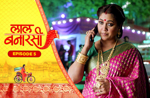 Watch Laal Banarasi Tv Show Online | EPIC ON