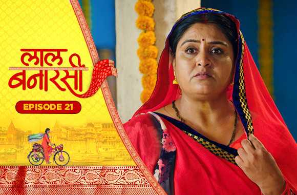 Watch Laal Banarasi Tv Show Online | EPIC ON